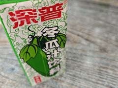 -全好食潮汕牛肉火锅(泗洲路店)