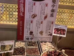 -晓宇重庆火锅(西安荟聚店)