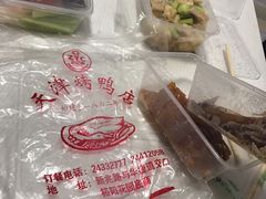 -正阳春烤鸭(华捷道店)