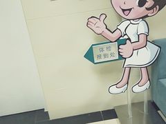 -北京电力医院