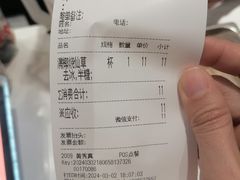-八婆婆烧仙草(SM城市广场店)