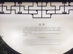 -嘉定博物馆