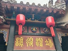 -康百万庄园