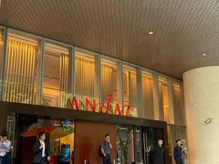 -荣小馆(安达仕店)