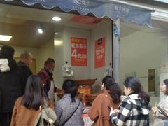 门面-邓记新一代糖油果子(四川煤管局供销公司职工宿舍店)