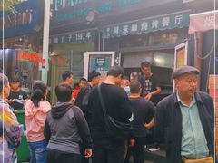 -同来顺烧烤餐厅(哈尔滨道店)