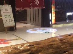 -丽池宫韩式汗蒸会馆(华灯坊店)