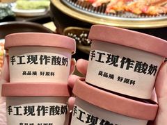 -泥炉烧肉师(新街口金銮巷店)