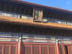 -北京市劳动人民文化宫(太庙)