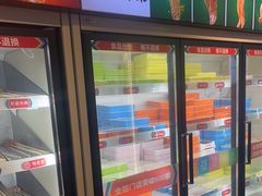 -大斌家串串火锅