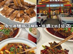 -古市香跷脚牛肉·非遗传承单位