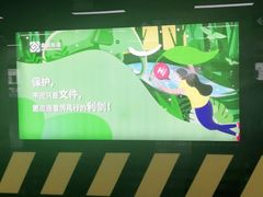 -大东门(地铁站)
