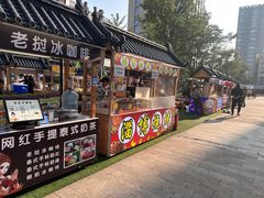 -中建幸福空间