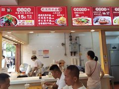 -四季美汤包(户部巷店)