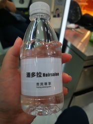 -东方麒麟·潘多拉SALON