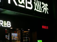 -巡茶(汇邻广场店)