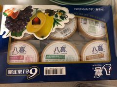 -AEON超市(永旺梦乐城泰达店)