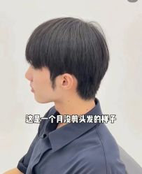 -杜尚发型