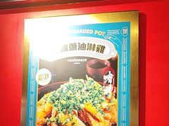 -啫神·广州地标美食(北京路店)