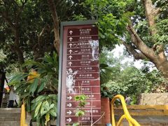 -求水山公园