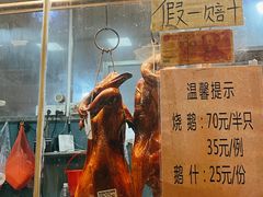 -沙溪佬食店(福生东街店)