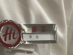 -海底捞火锅(丰尚国际广场店)