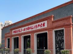 -中共一大纪念馆