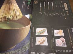 -無邪(东部银泰城店)