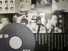 -星空失恋博物馆(北京路旗舰店)