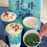 被宇宙治茶的龙井系列狠狠拿捏住了‼️