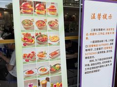 -清华大学-观畴园餐厅