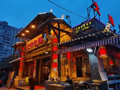 -大味生态火锅(蓝谷地店)