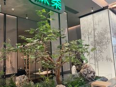 -绿茶餐厅(北京世纪金源店)