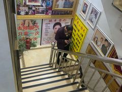 -老沈推拿(横店店)