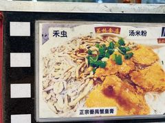 -荔林食店(西华路店)