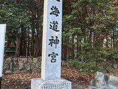 -北海道神宫