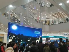 -永旺梦乐城(金银潭店)