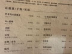 -自由之丘