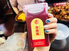 -金必轩(青岩店)