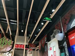 大堂-鱼酷活鱼烤鱼(北美店)