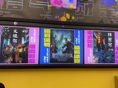 -谜盒子奇幻密室(南屏店)