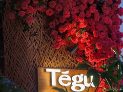 -Tegu泰古莲·泰国餐厅(红山6979店)