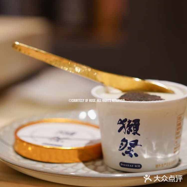 上海自助日料的天花板‼️ 芥末Wasabi🌟