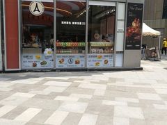 -巴黎优朵烘焙馆(菱角湖壹号店)