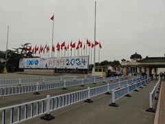 -中国农业博物馆