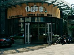 门面-LIFE'S拉啡斯(客天下·君临长安店)