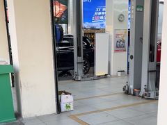 -弋车人洗美·维修·保养(三林店)