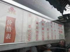 -京天红酒家(虎坊路店)