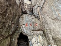 -崂山仰口游览区