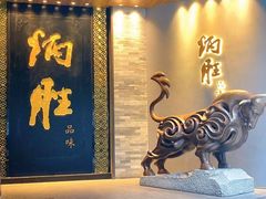 门面-炳胜品味(珠江新城店)